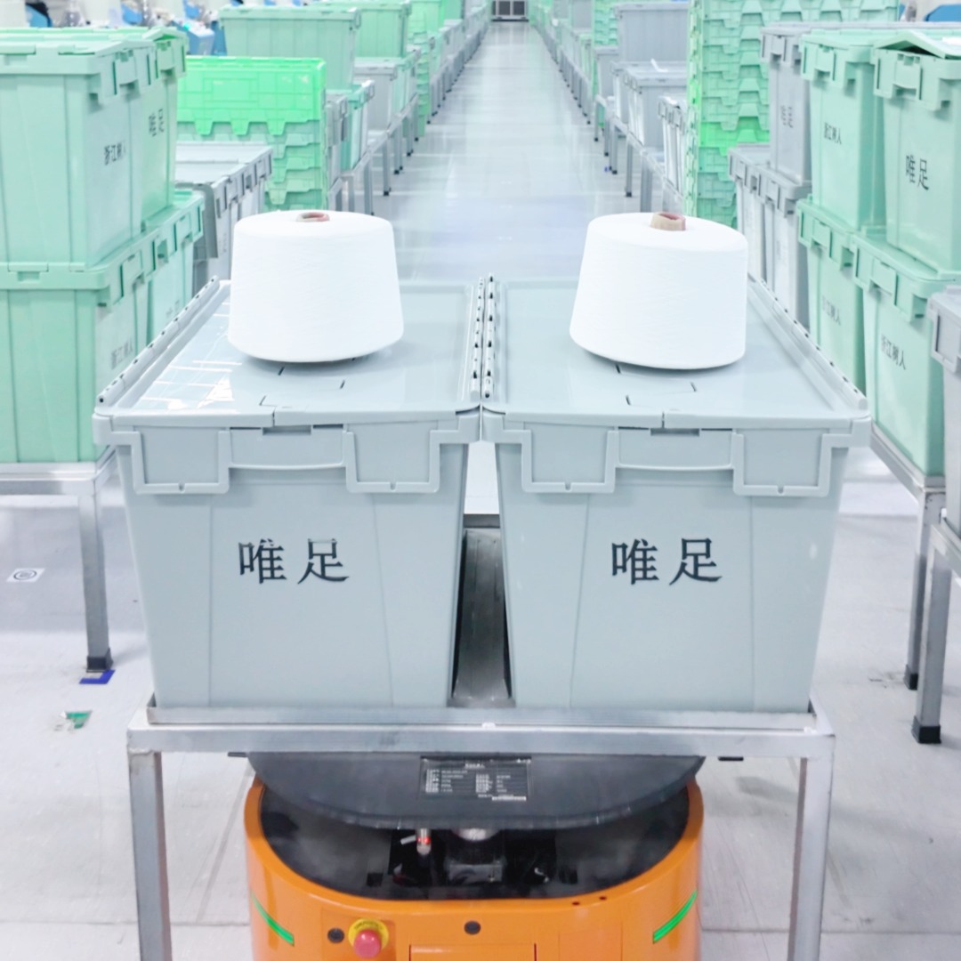 原料